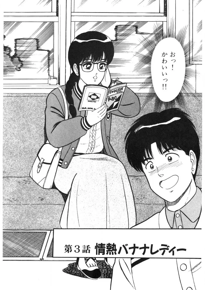 Page 58
