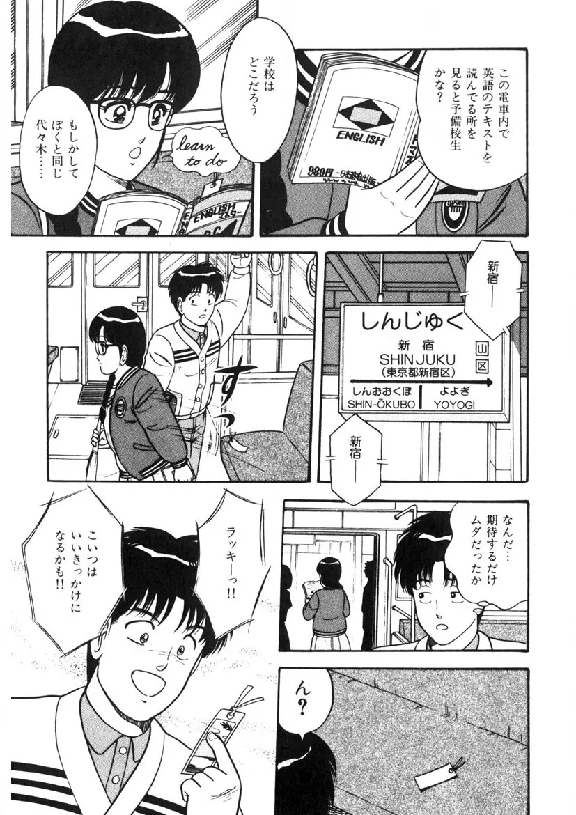 Page 59
