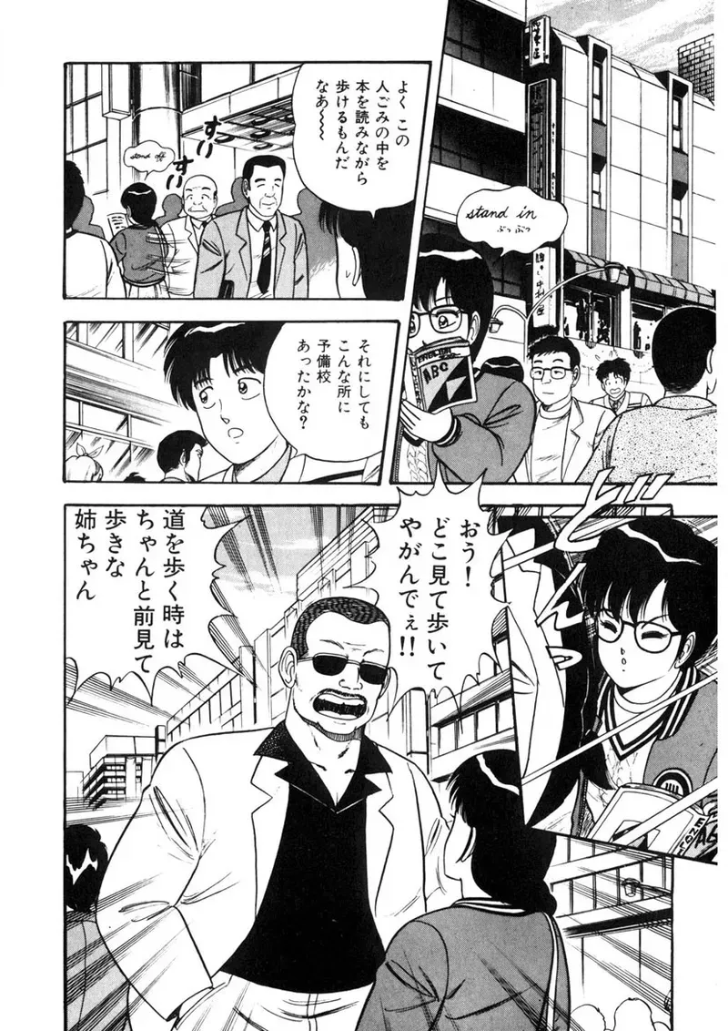 Page 60