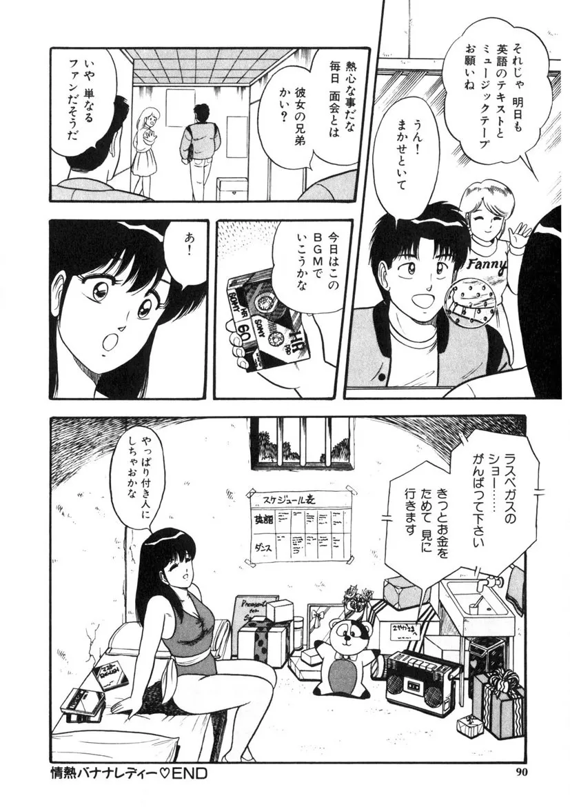 Page 88