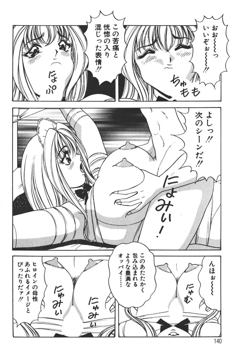 Page 138