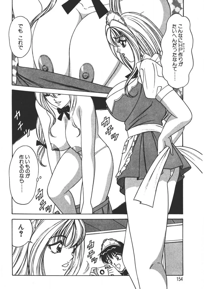 Page 152