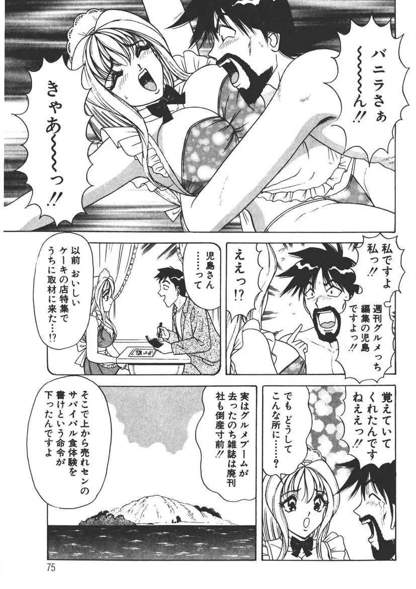 Page 73