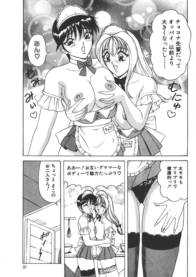 Page 89