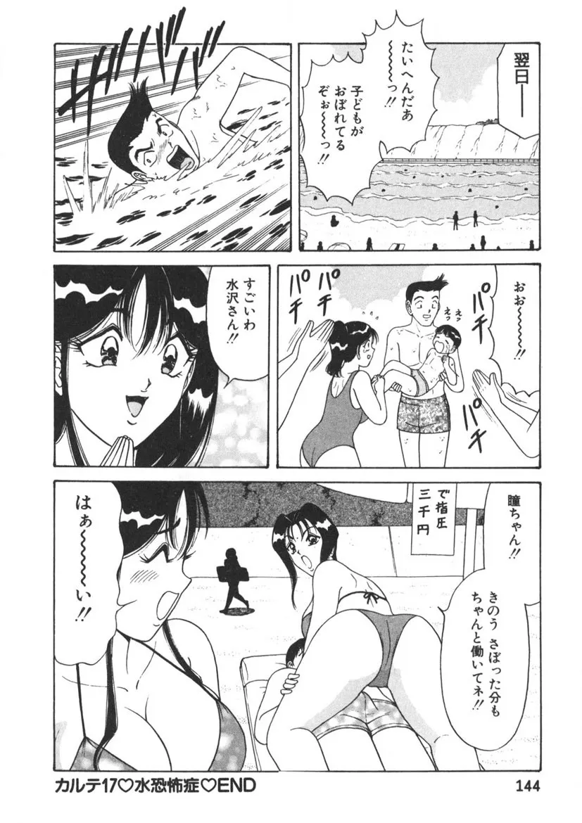 Page 144