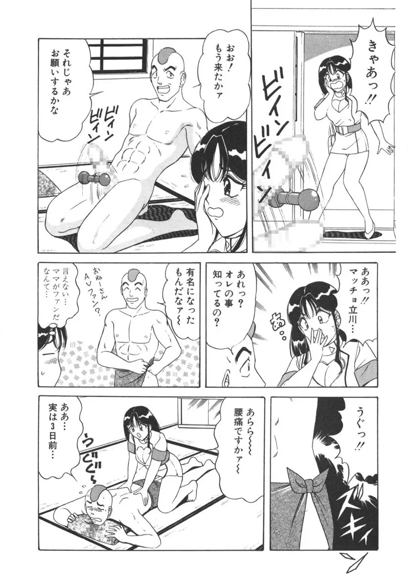 Page 190