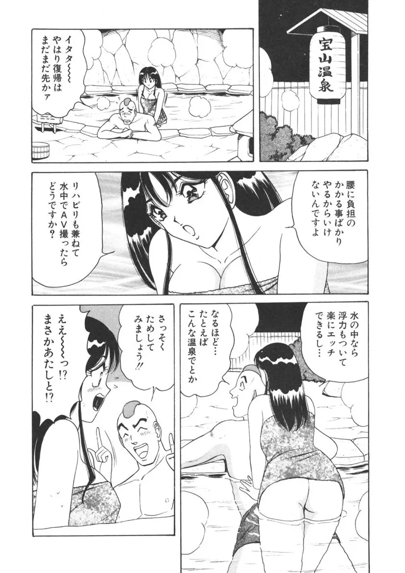 Page 194