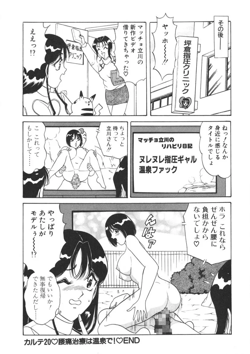 Page 204
