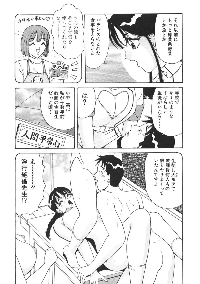 Page 209
