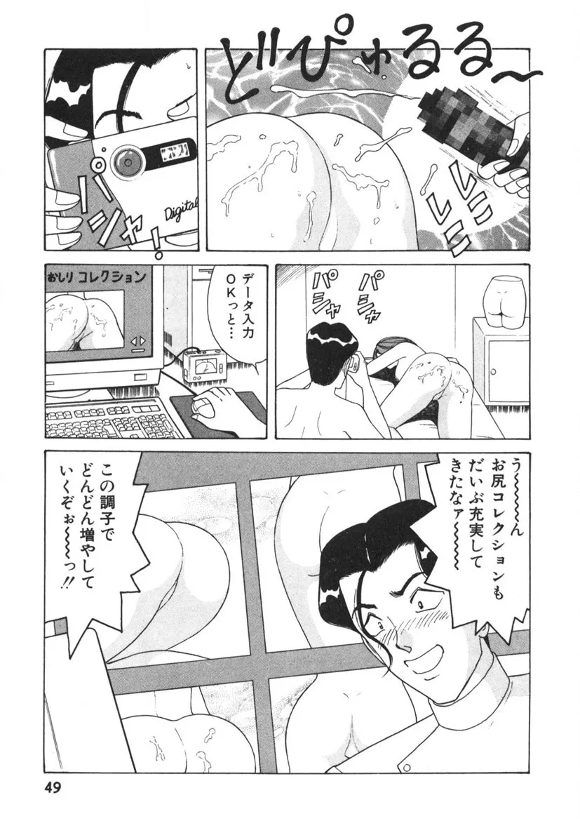 Page 49