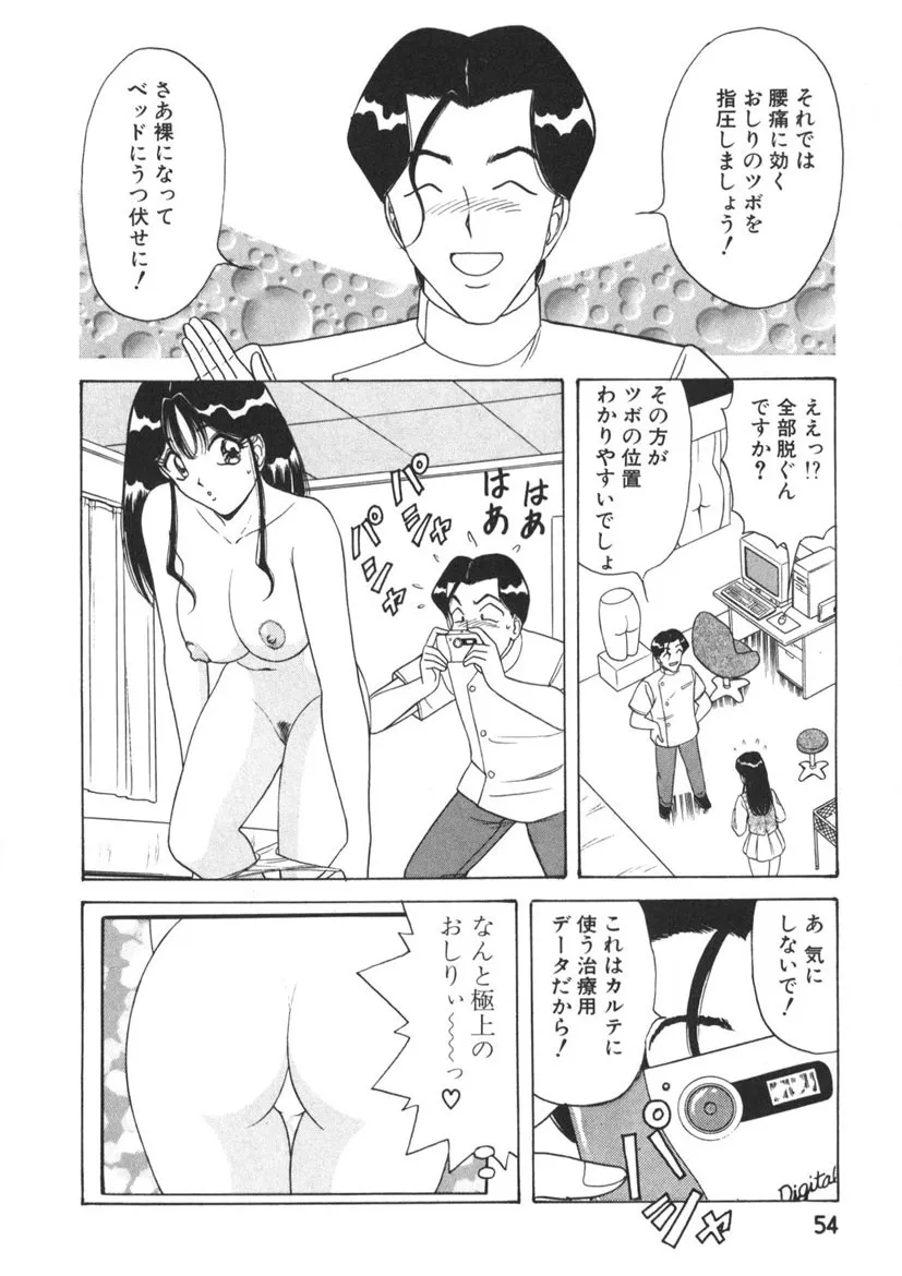 Page 54