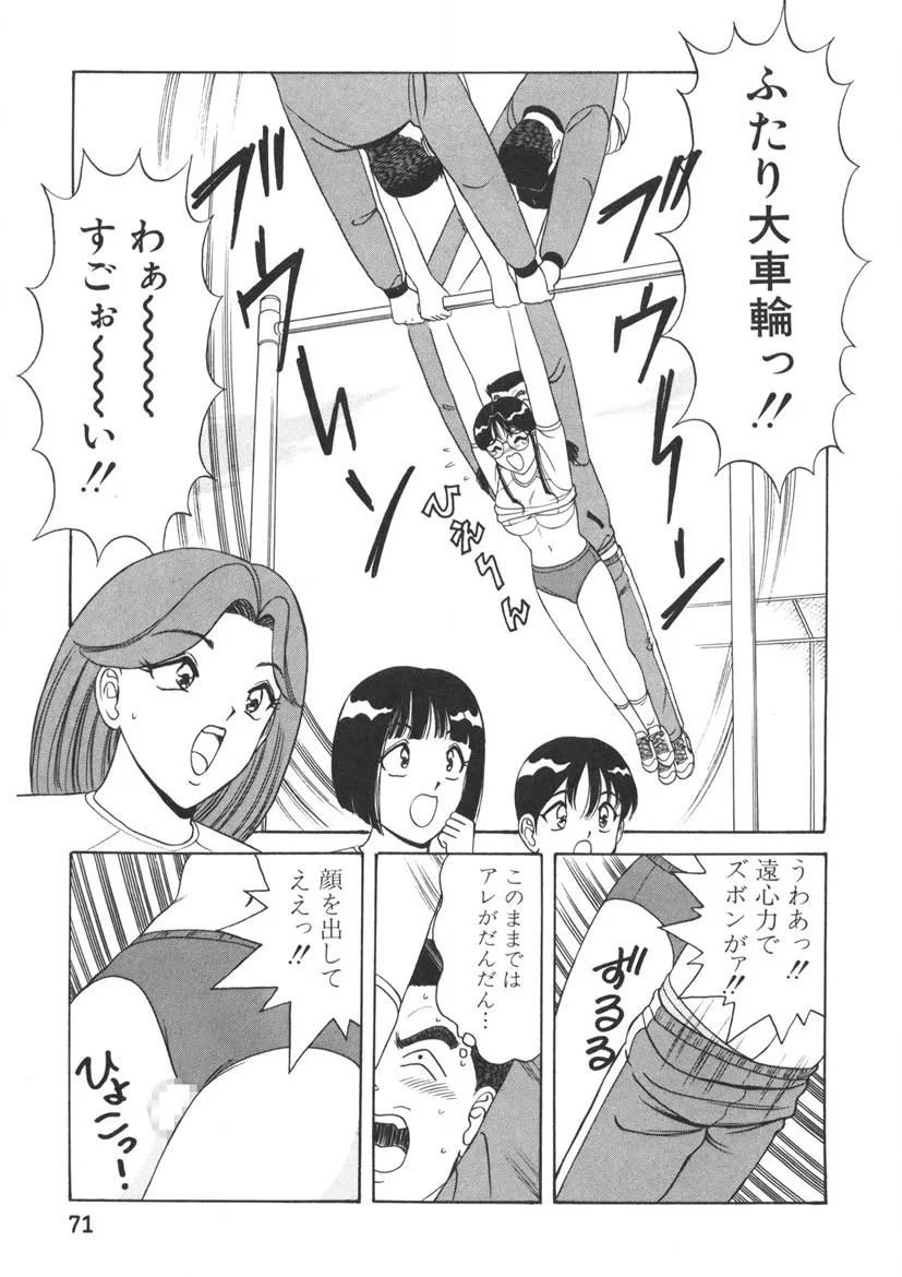 Page 71