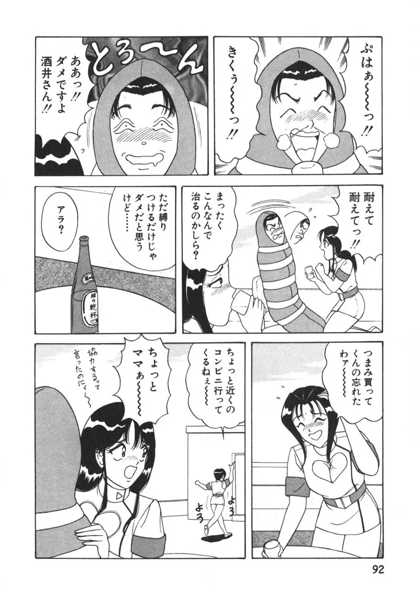 Page 92