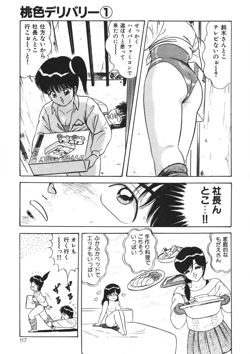Page 115