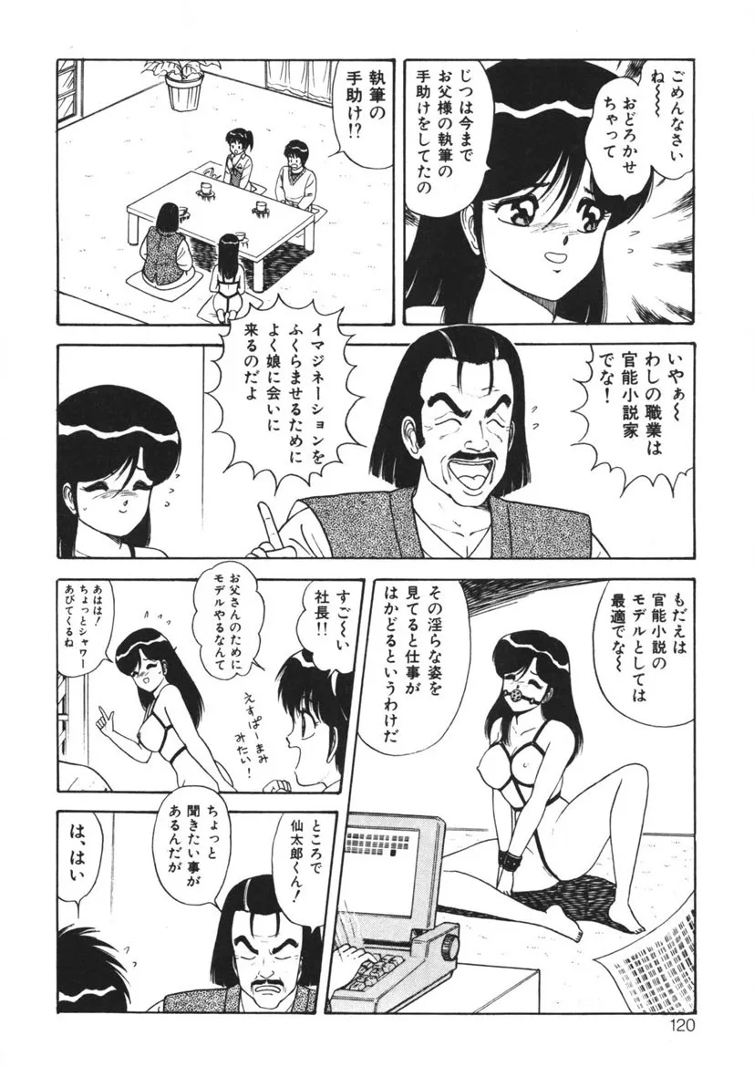 Page 118