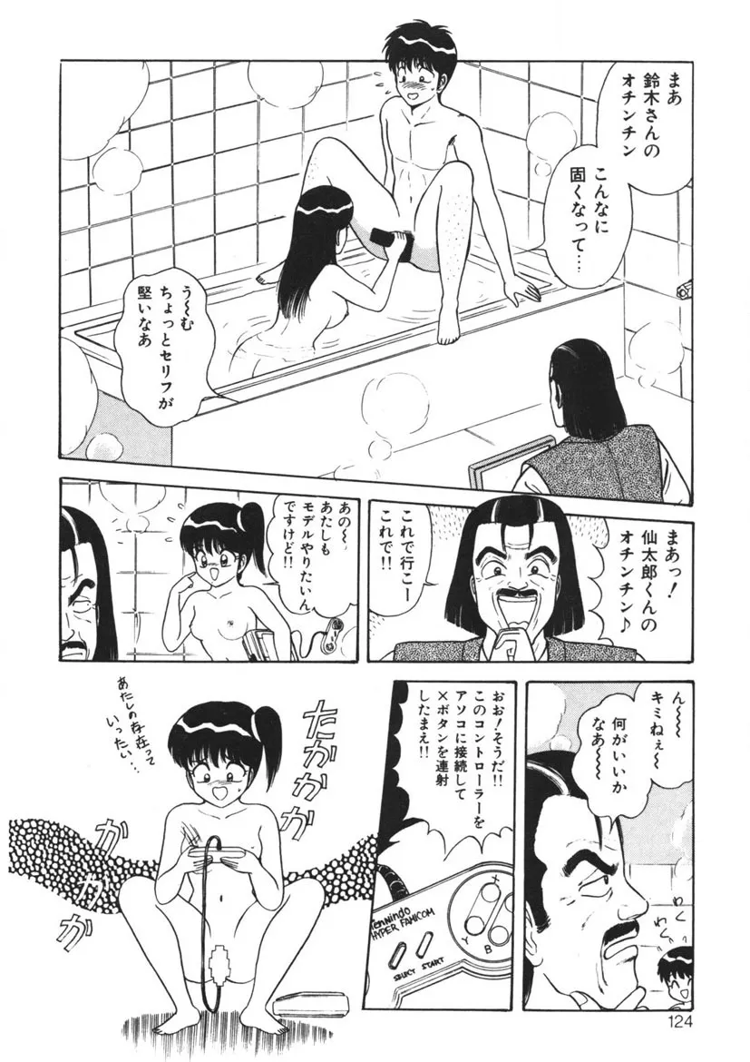 Page 122