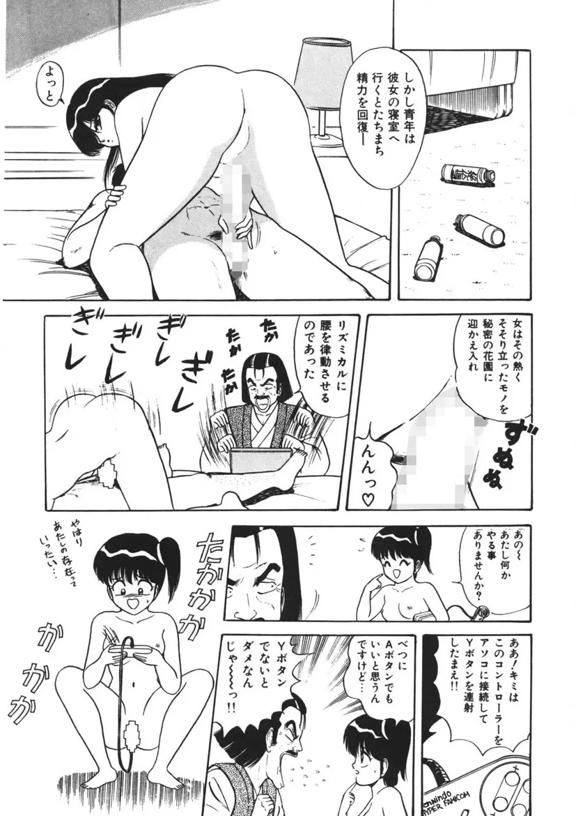 Page 125