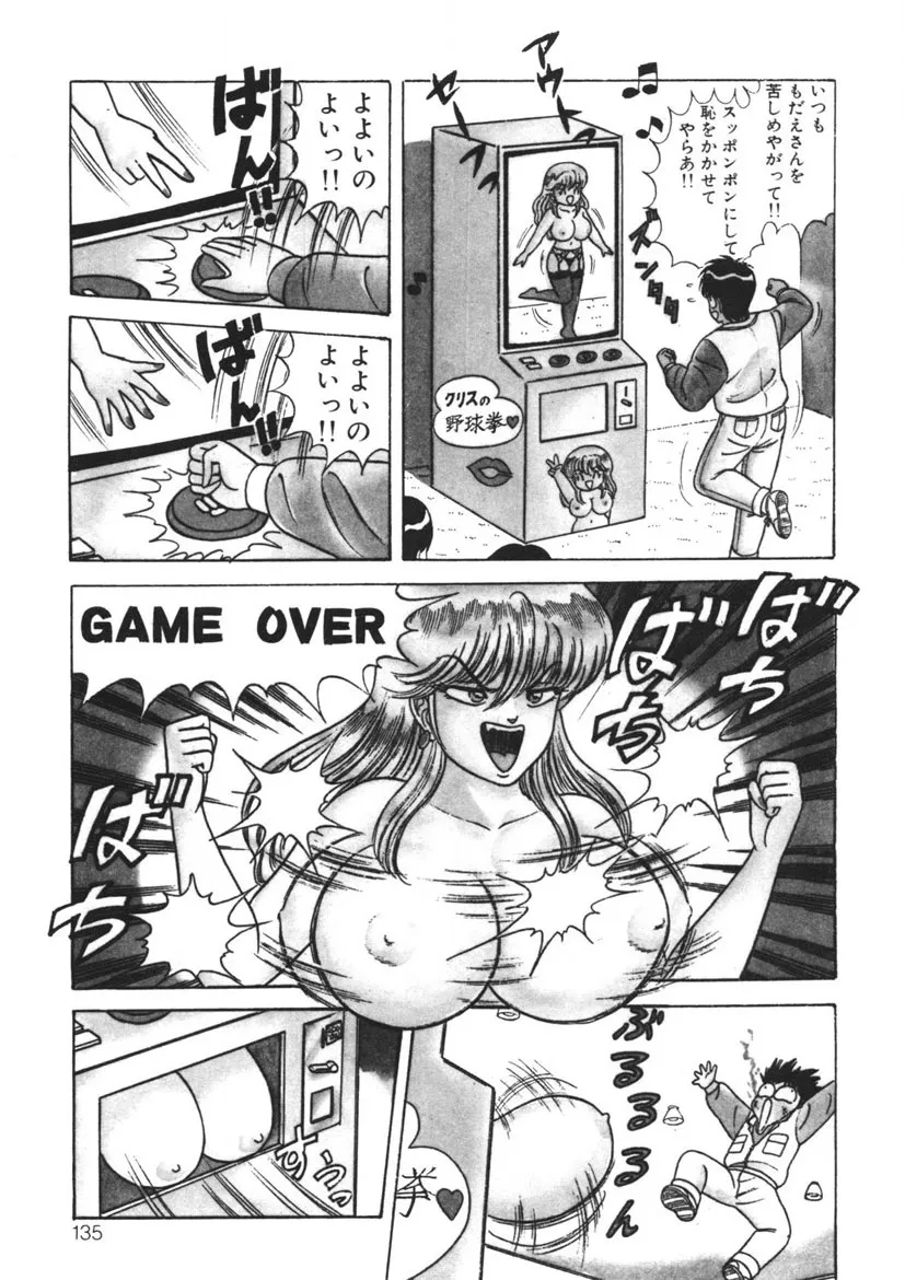 Page 133