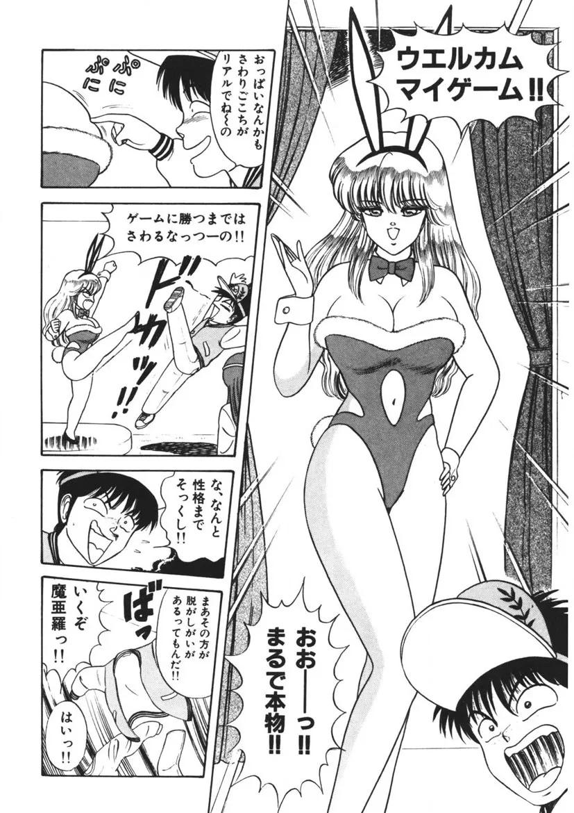 Page 152