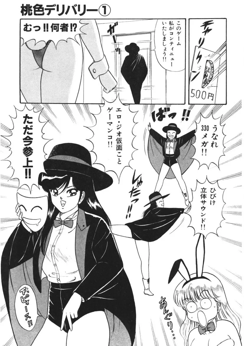 Page 159