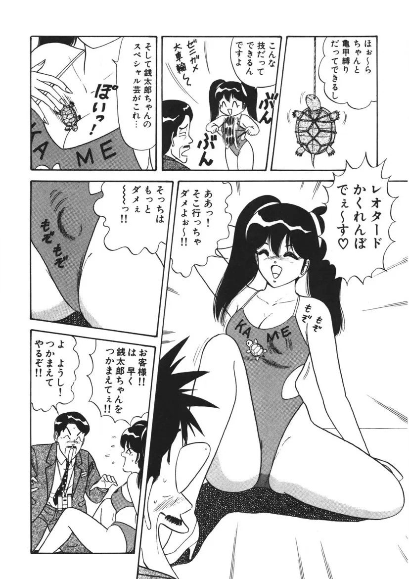 Page 170