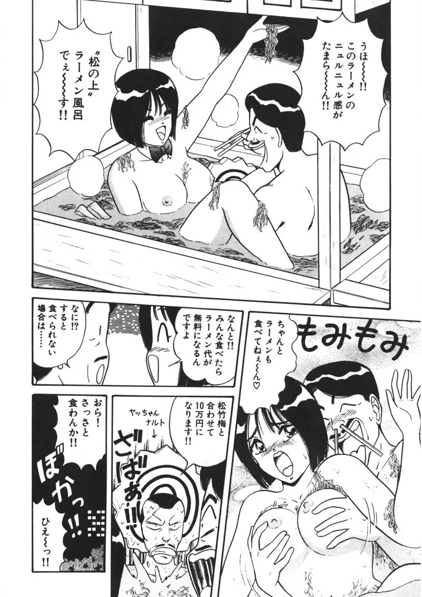 Page 180