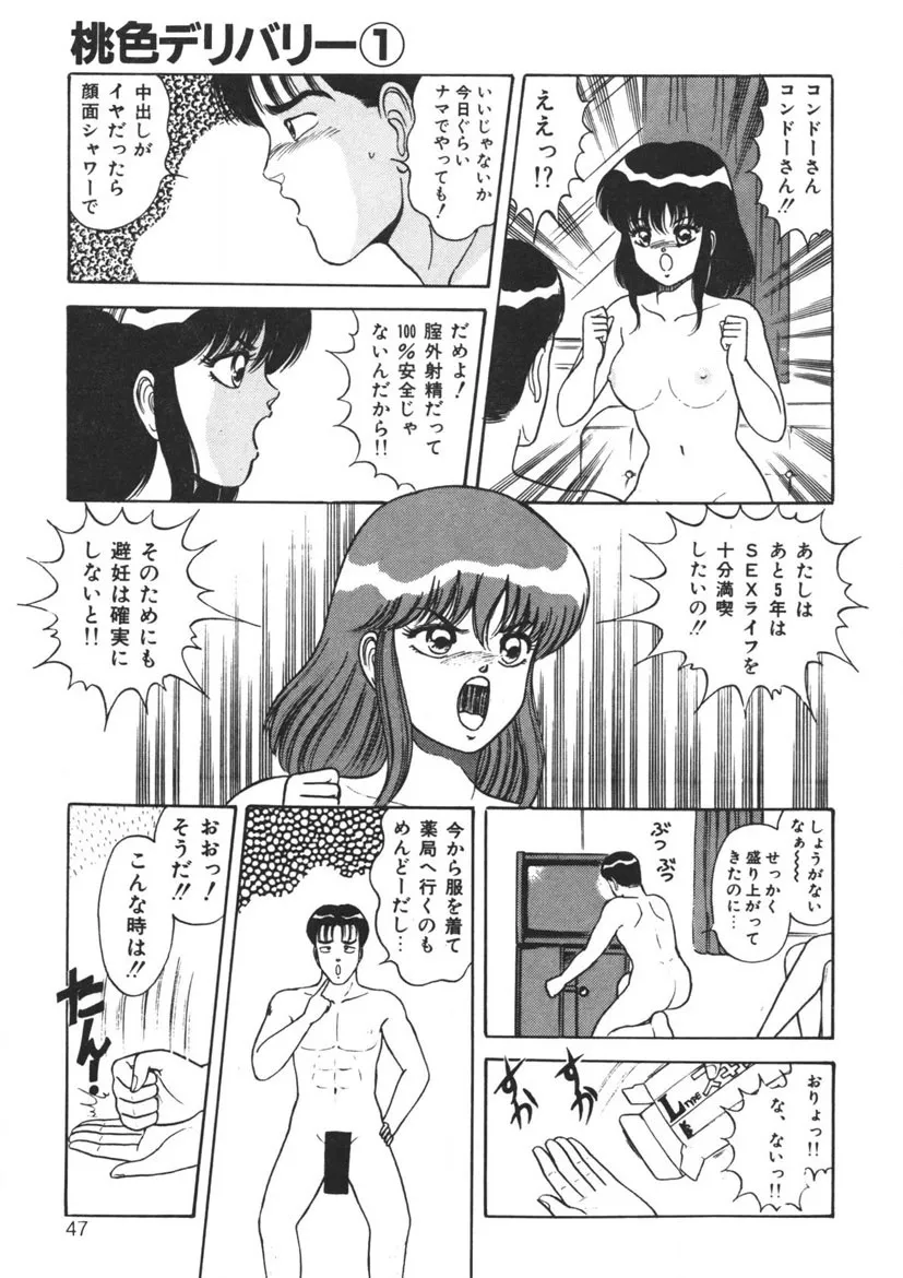Page 45