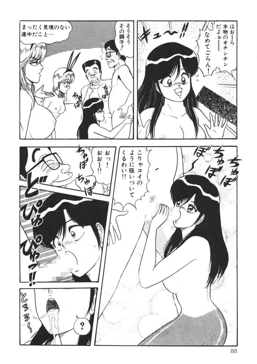 Page 86