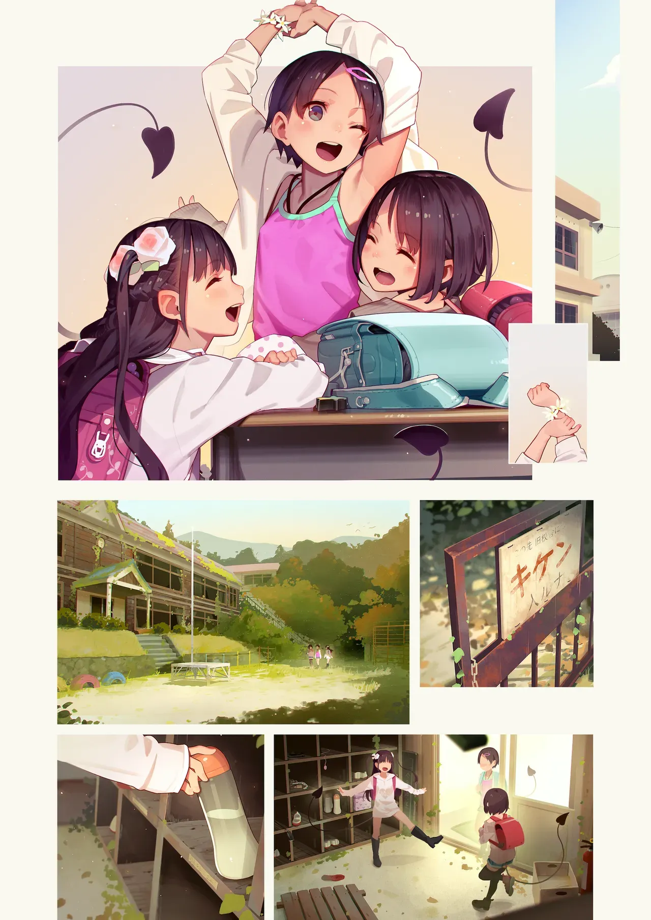 Page 41