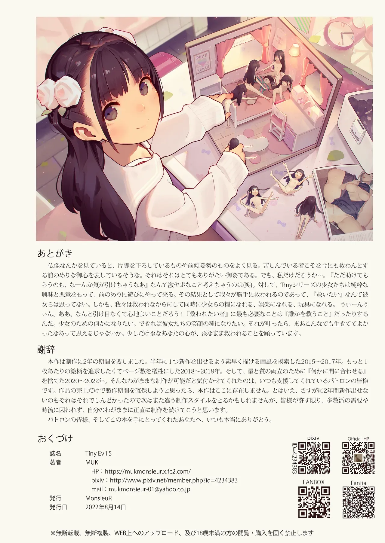 Page 64