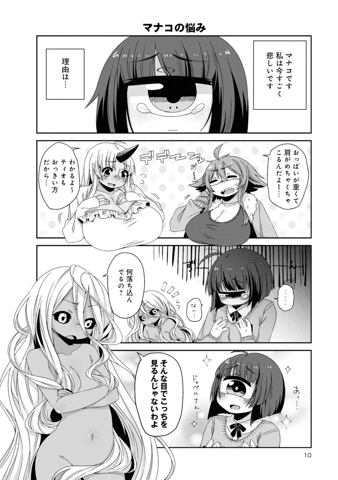 Page 101