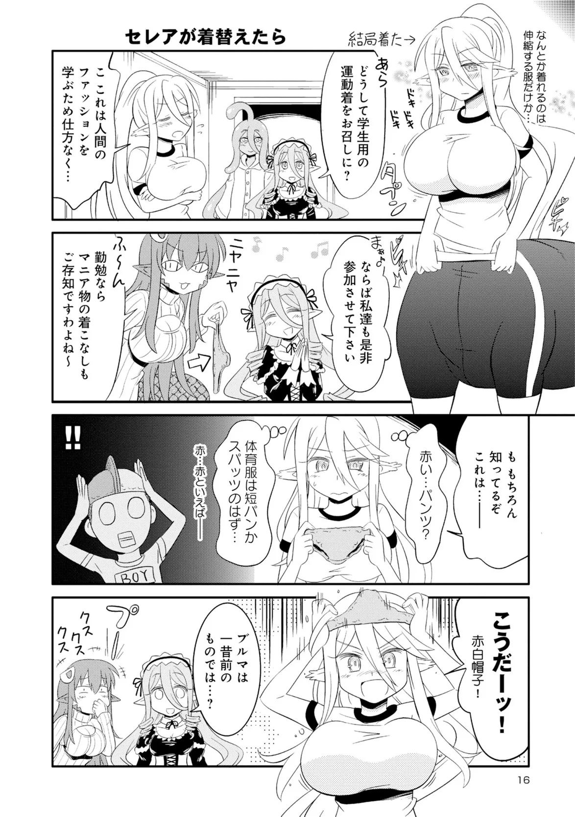 Page 105