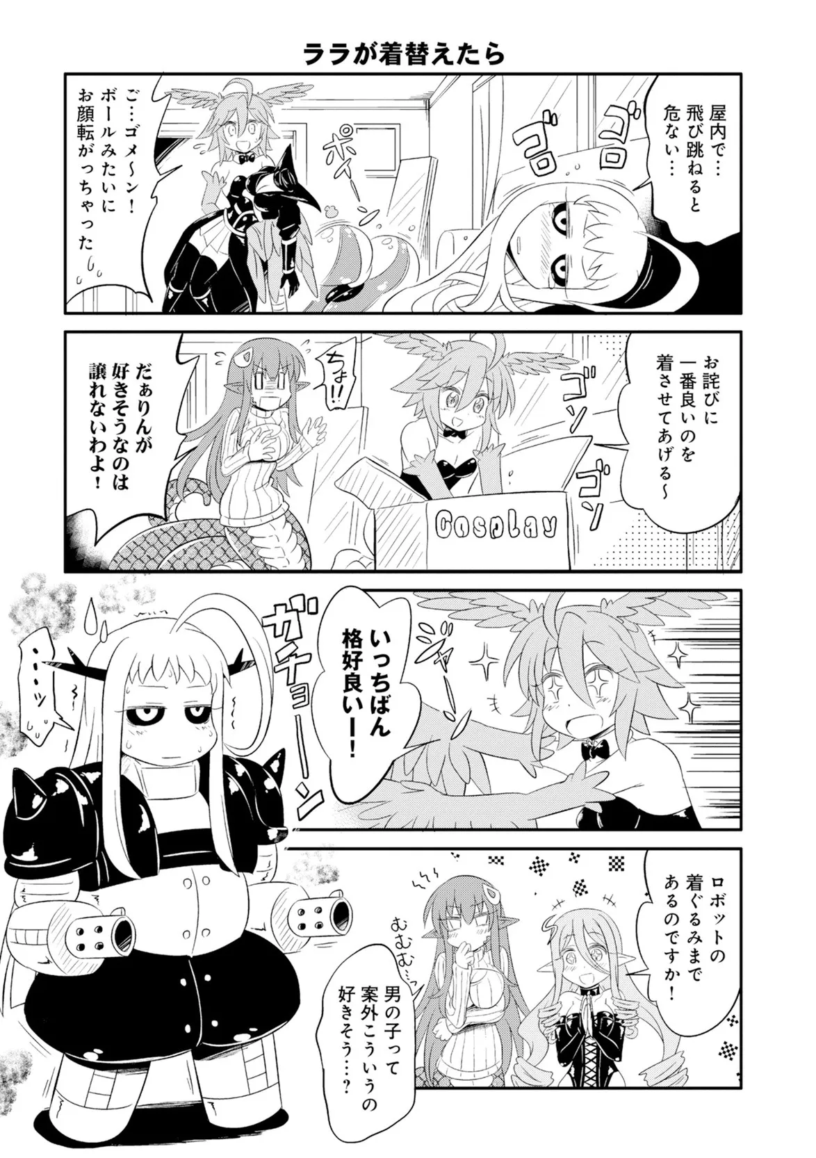 Page 108
