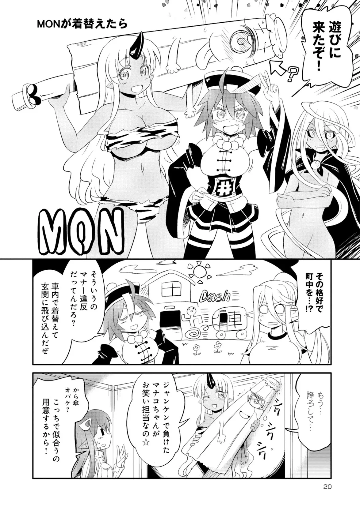 Page 109