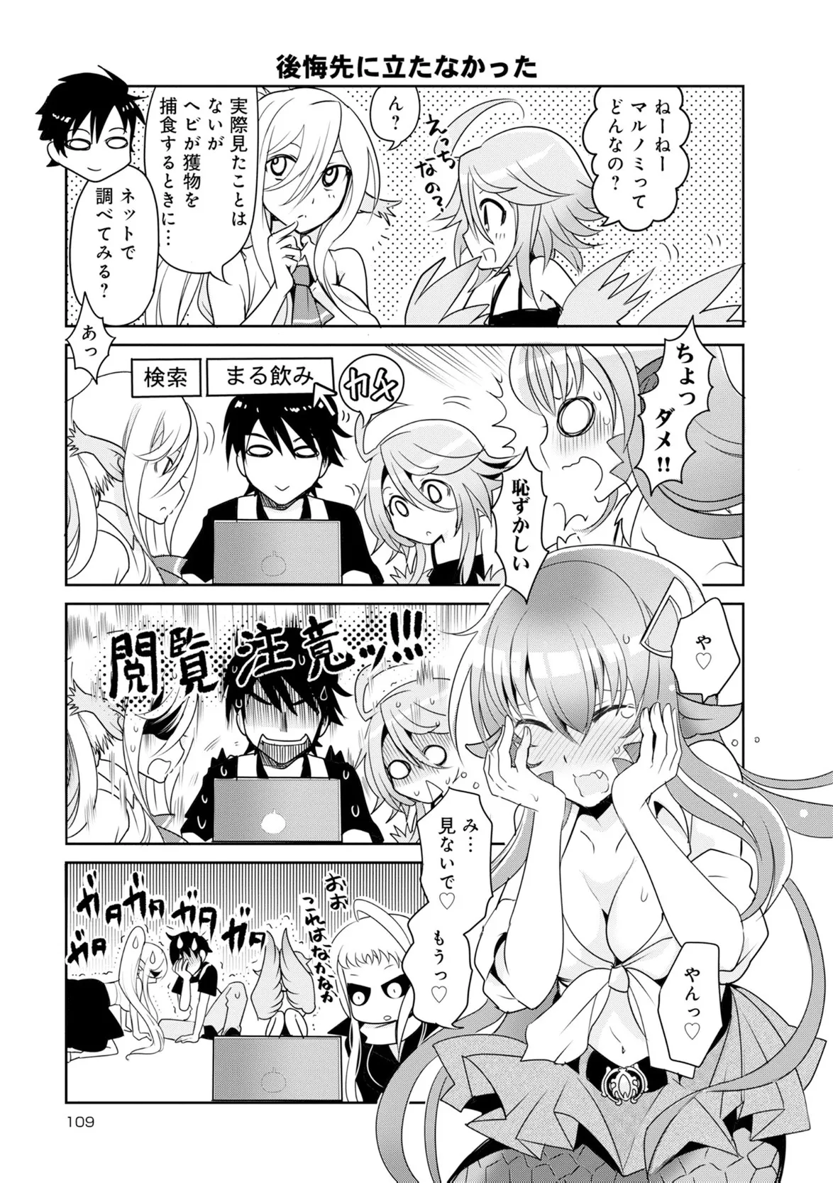 Page 151