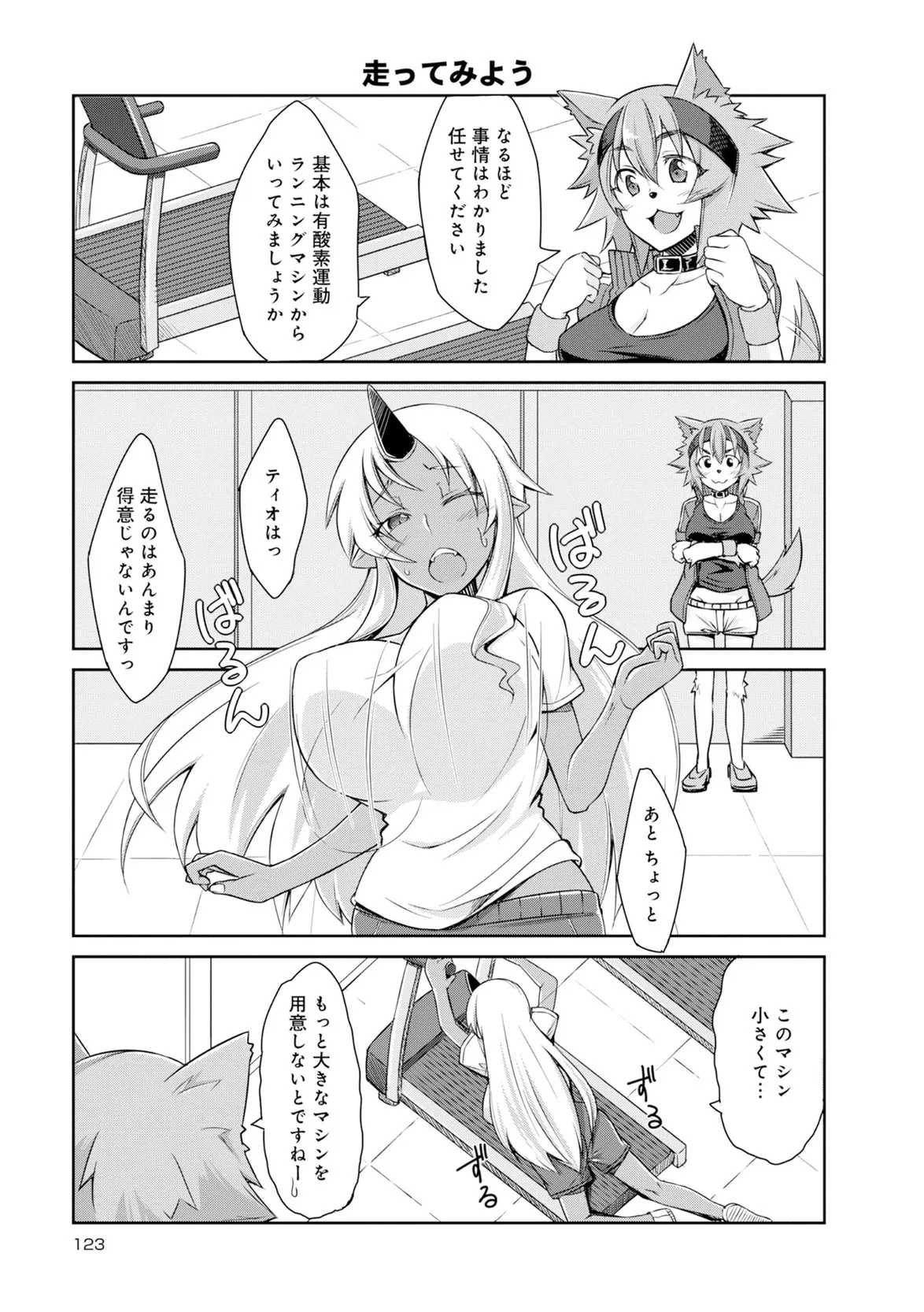 Page 153