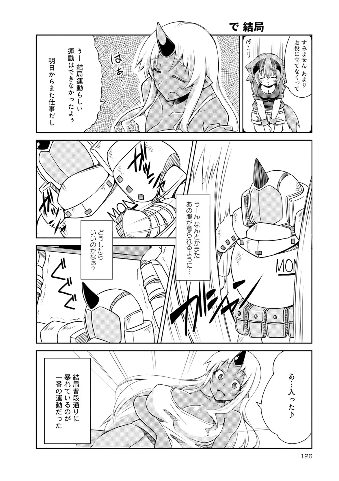 Page 156