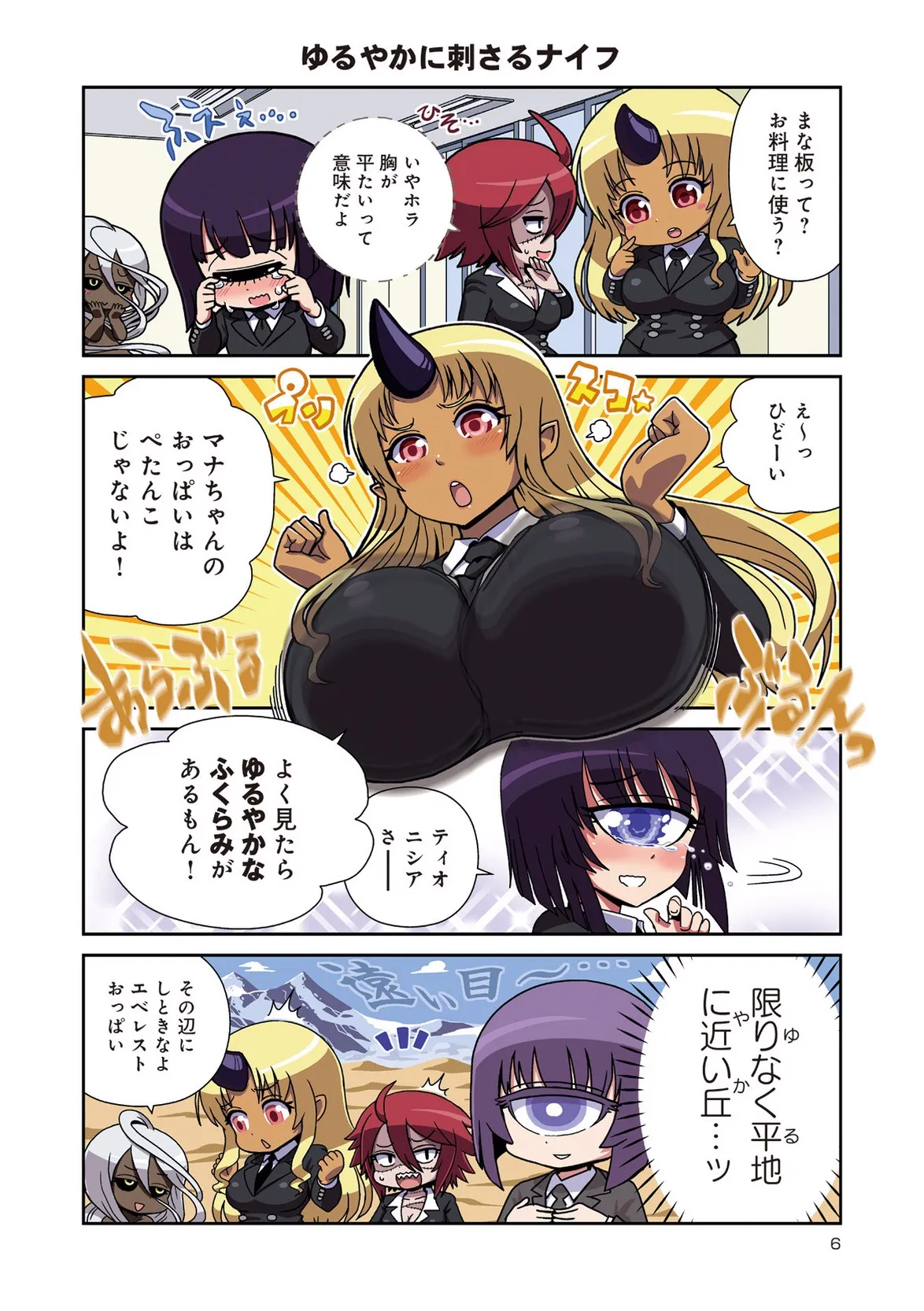 Page 162