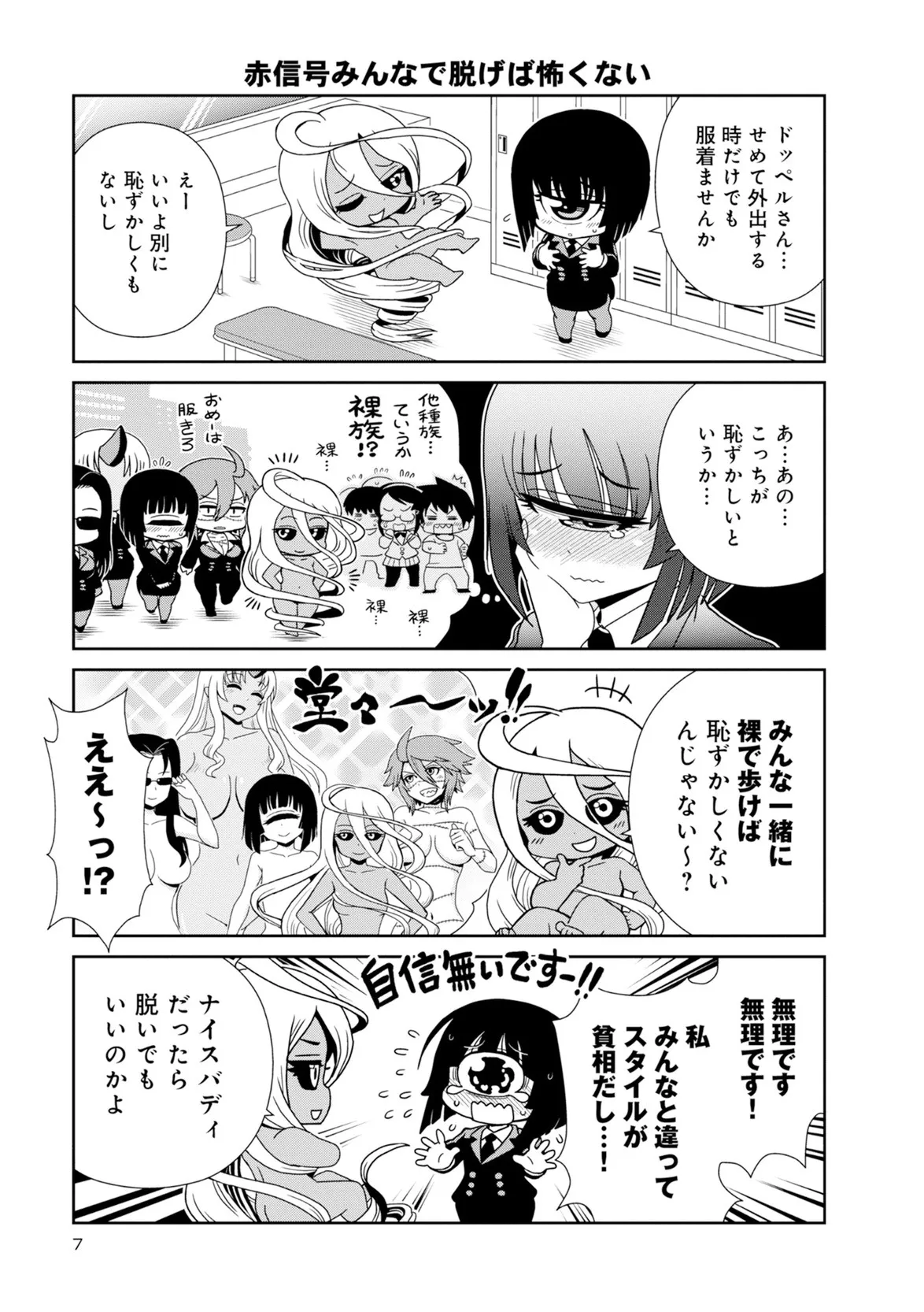 Page 163