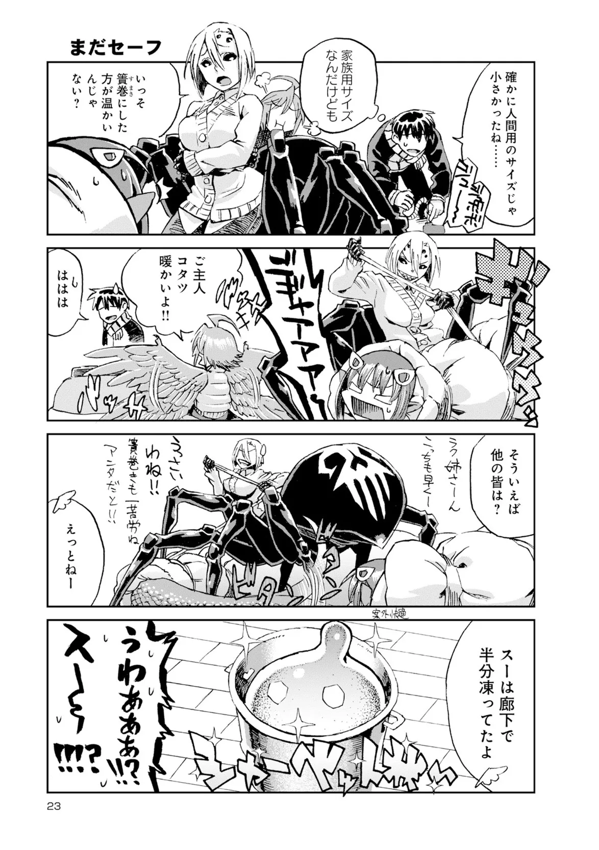 Page 166