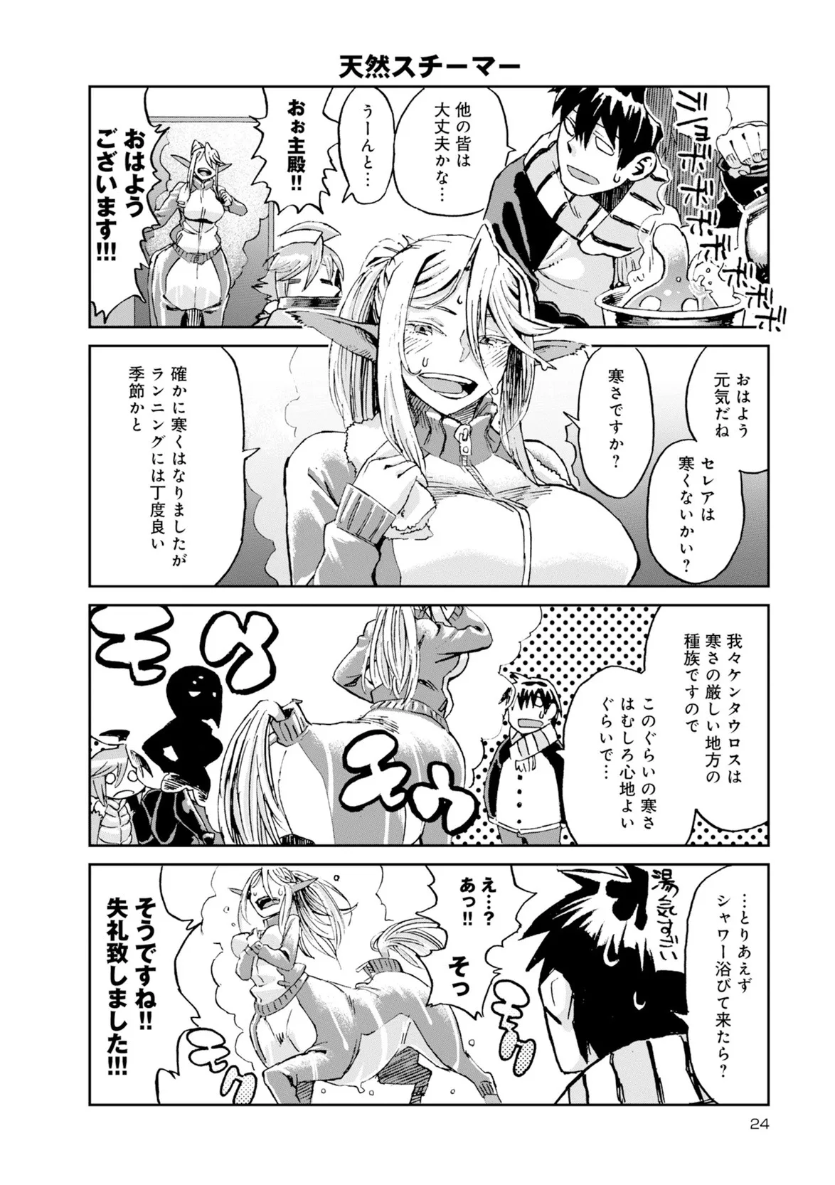 Page 167