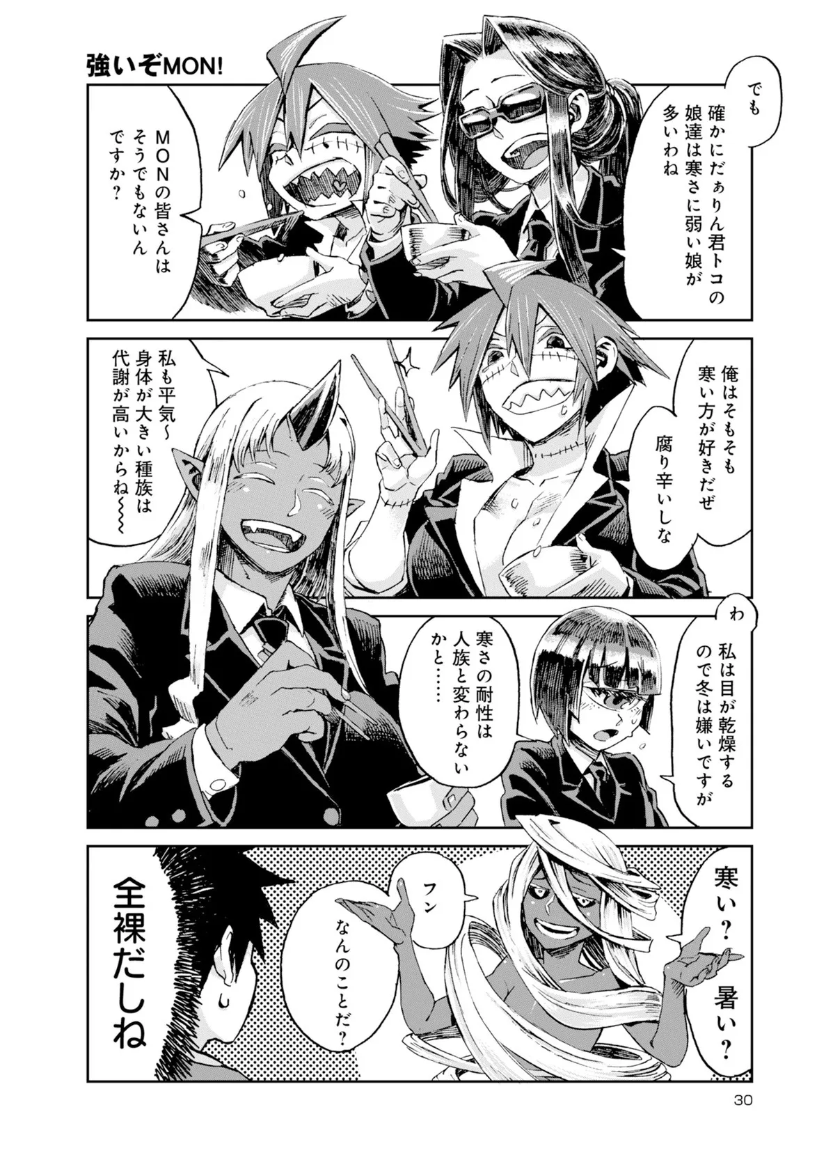 Page 168