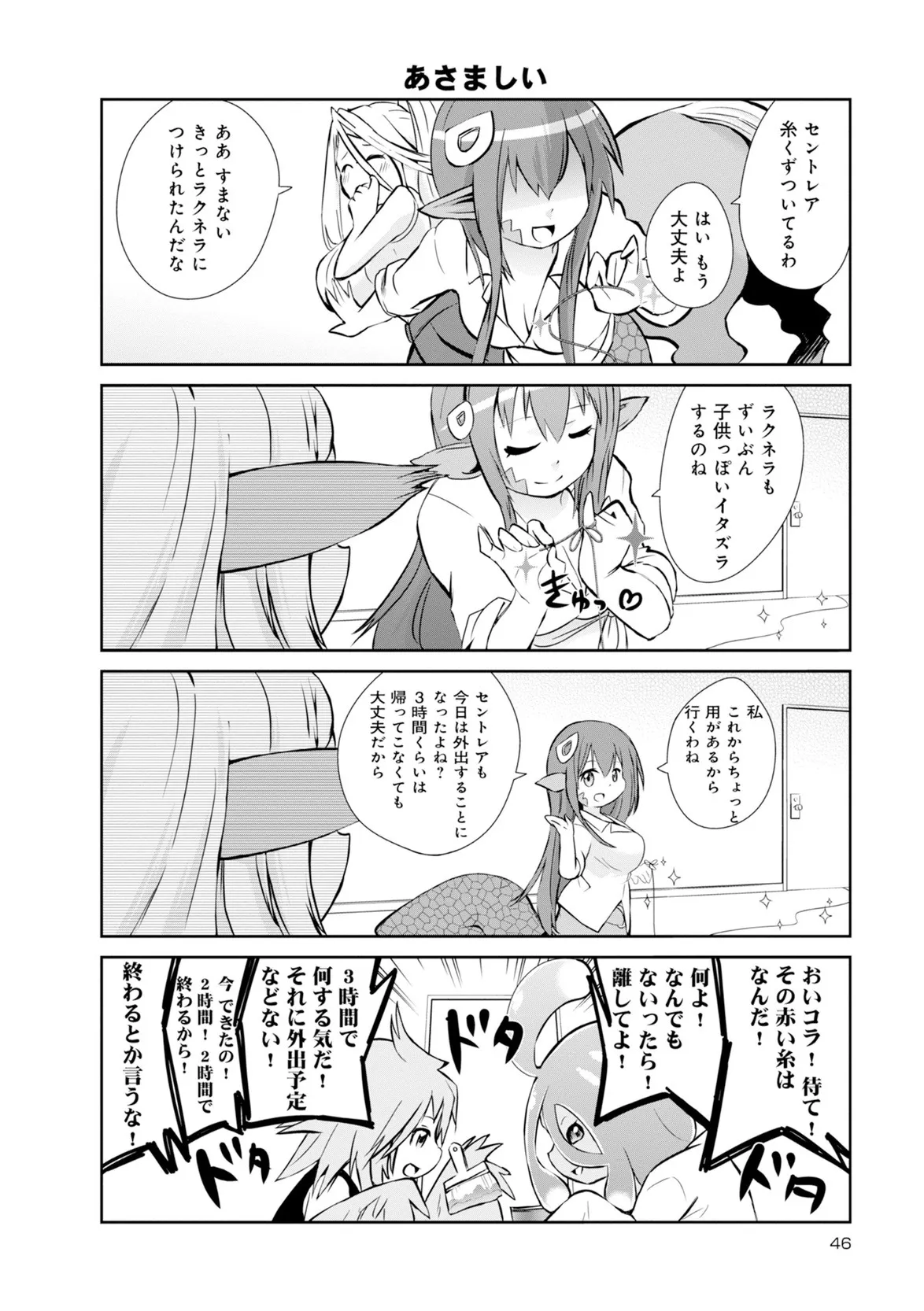 Page 176