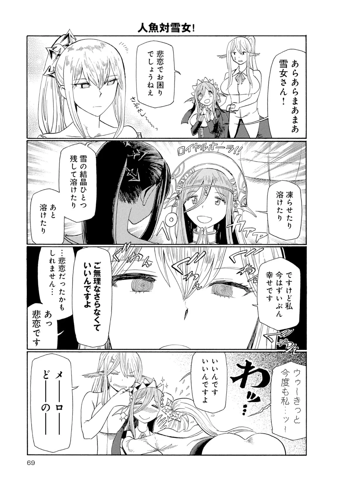 Page 185