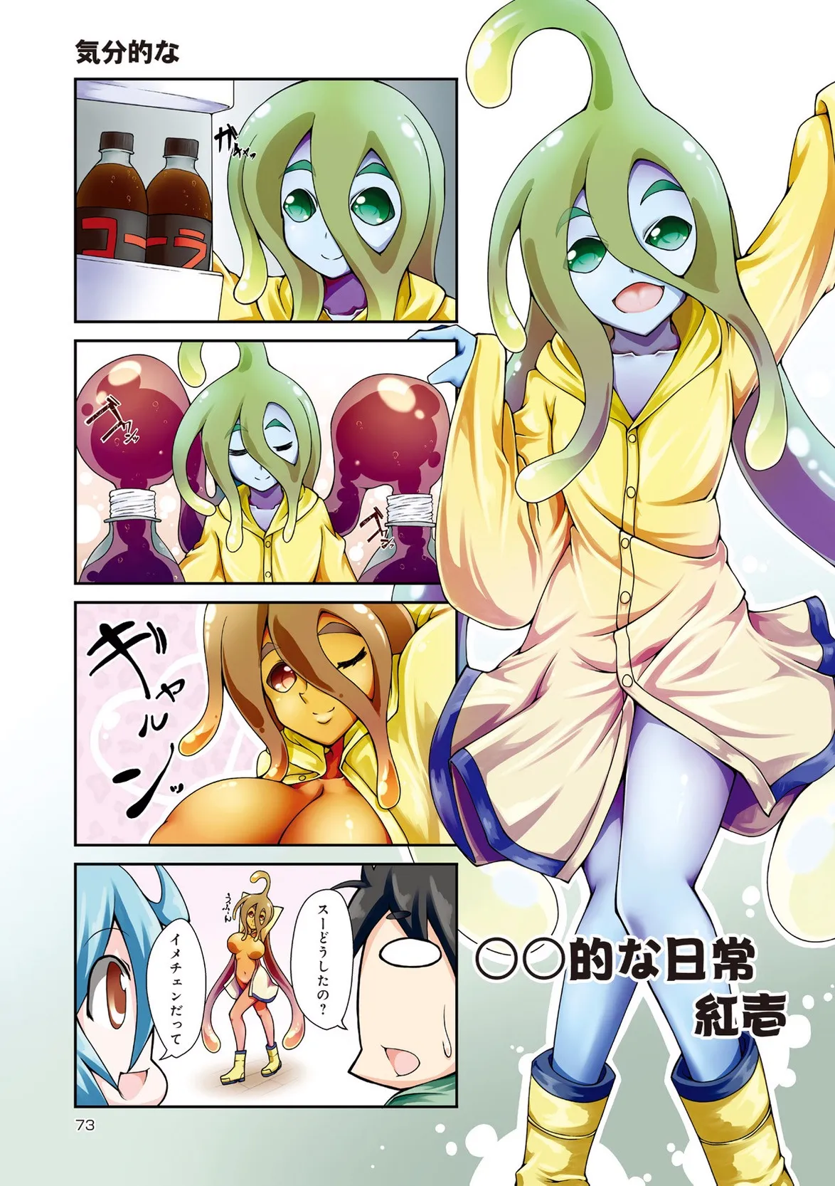 Page 186