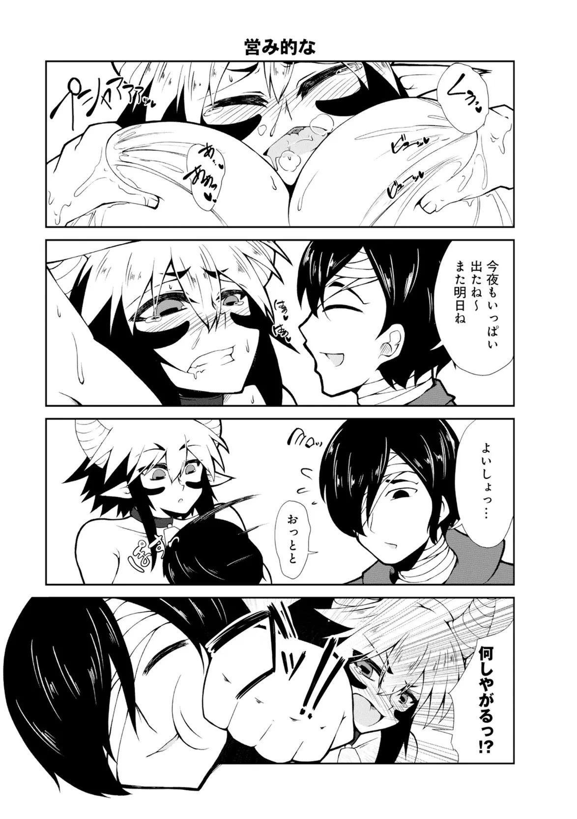 Page 187