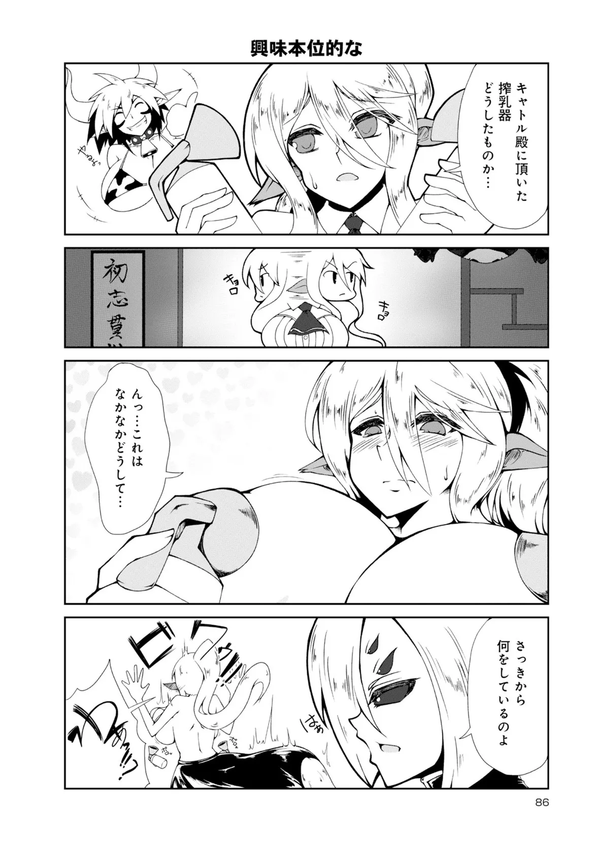 Page 188