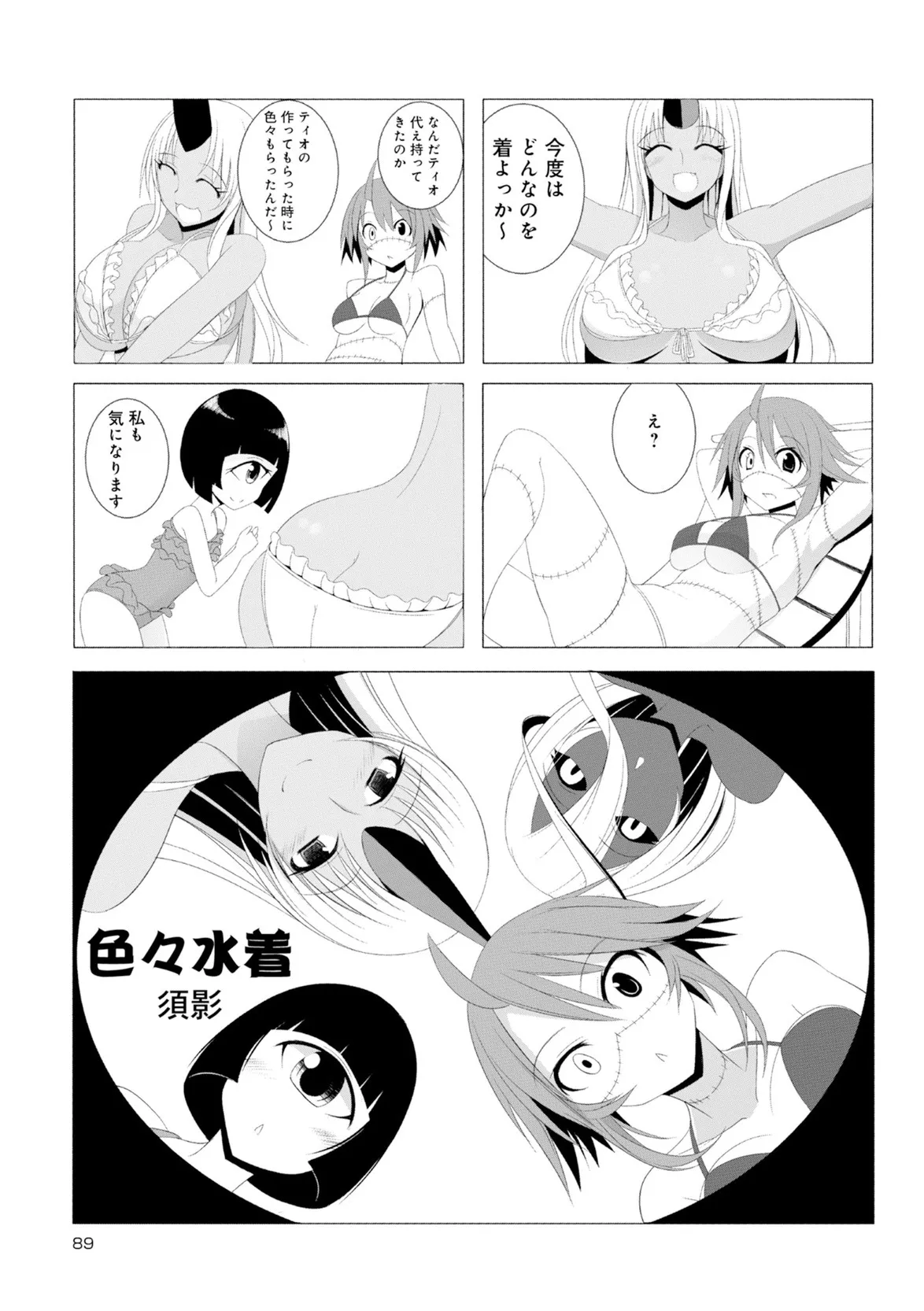 Page 189