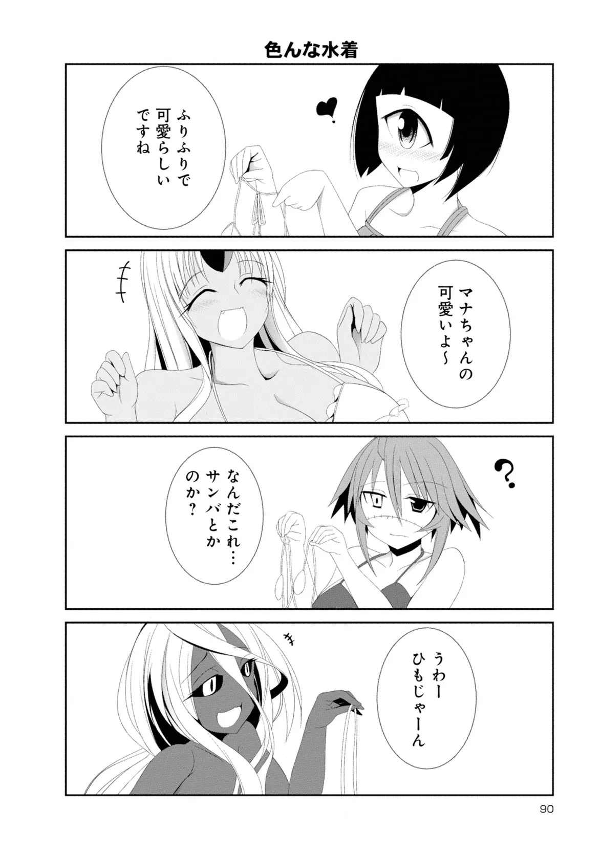Page 190