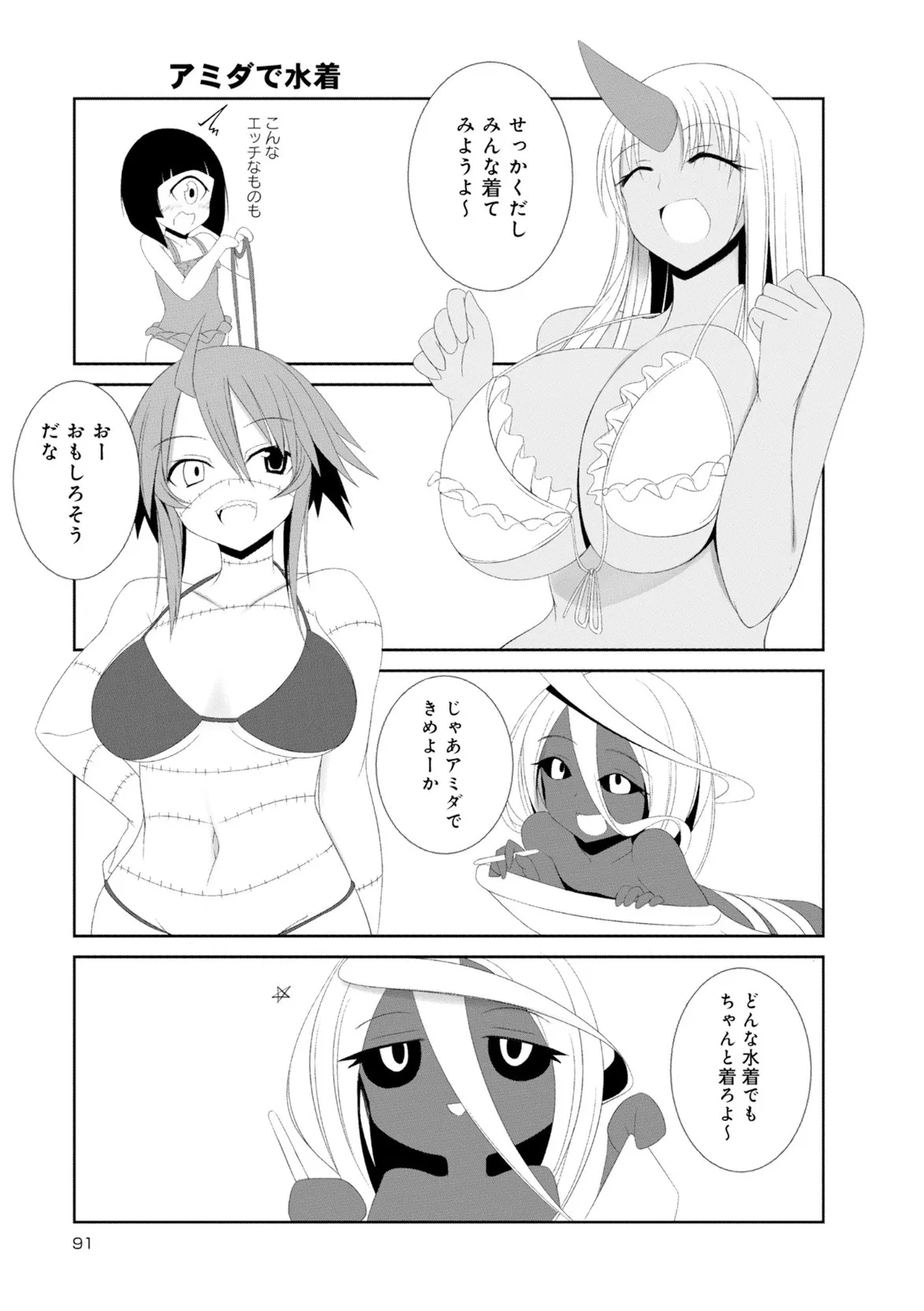 Page 191